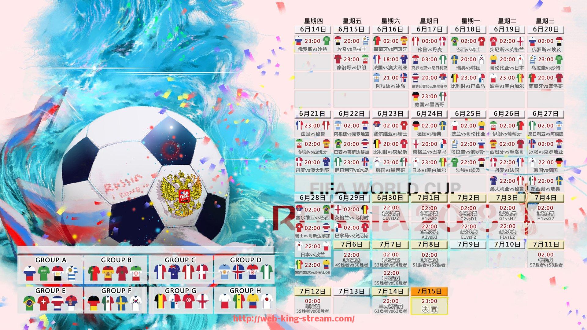 王者体育直播-中超联赛年度赛事回顾与精彩瞬间